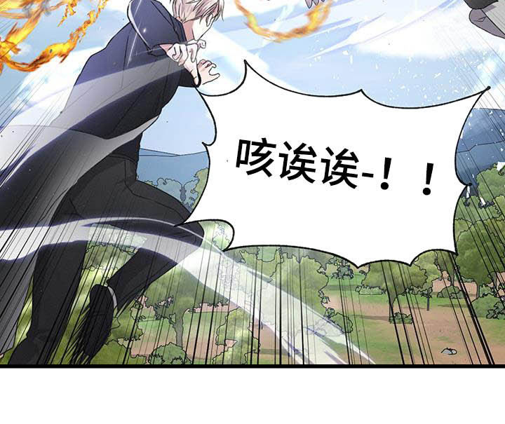 《专属引导师》漫画最新章节第56章：A级怪兽免费下拉式在线观看章节第【12】张图片