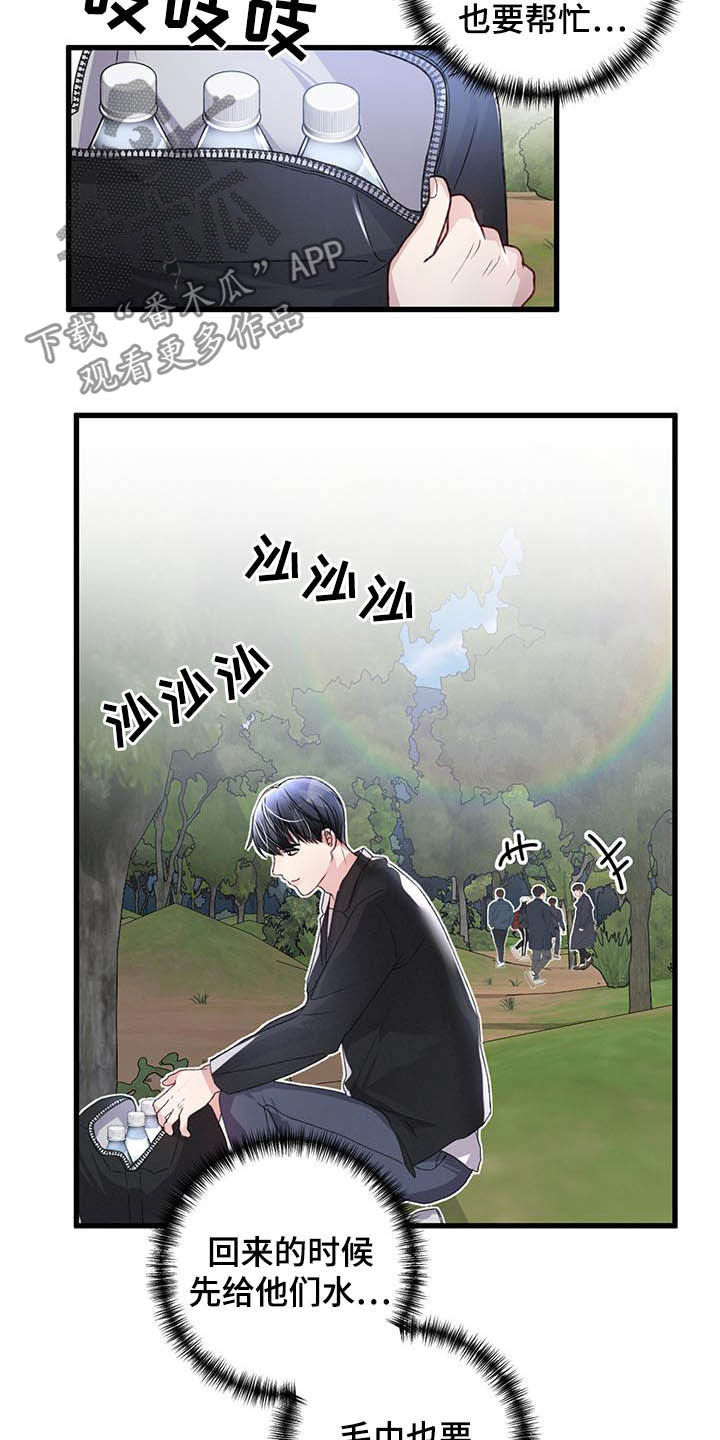 《专属引导师》漫画最新章节第56章：A级怪兽免费下拉式在线观看章节第【7】张图片