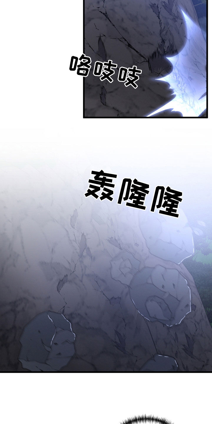 《专属引导师》漫画最新章节第66章：以一敌二免费下拉式在线观看章节第【10】张图片