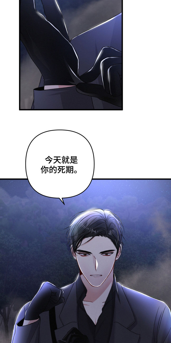 《专属引导师》漫画最新章节第66章：以一敌二免费下拉式在线观看章节第【12】张图片