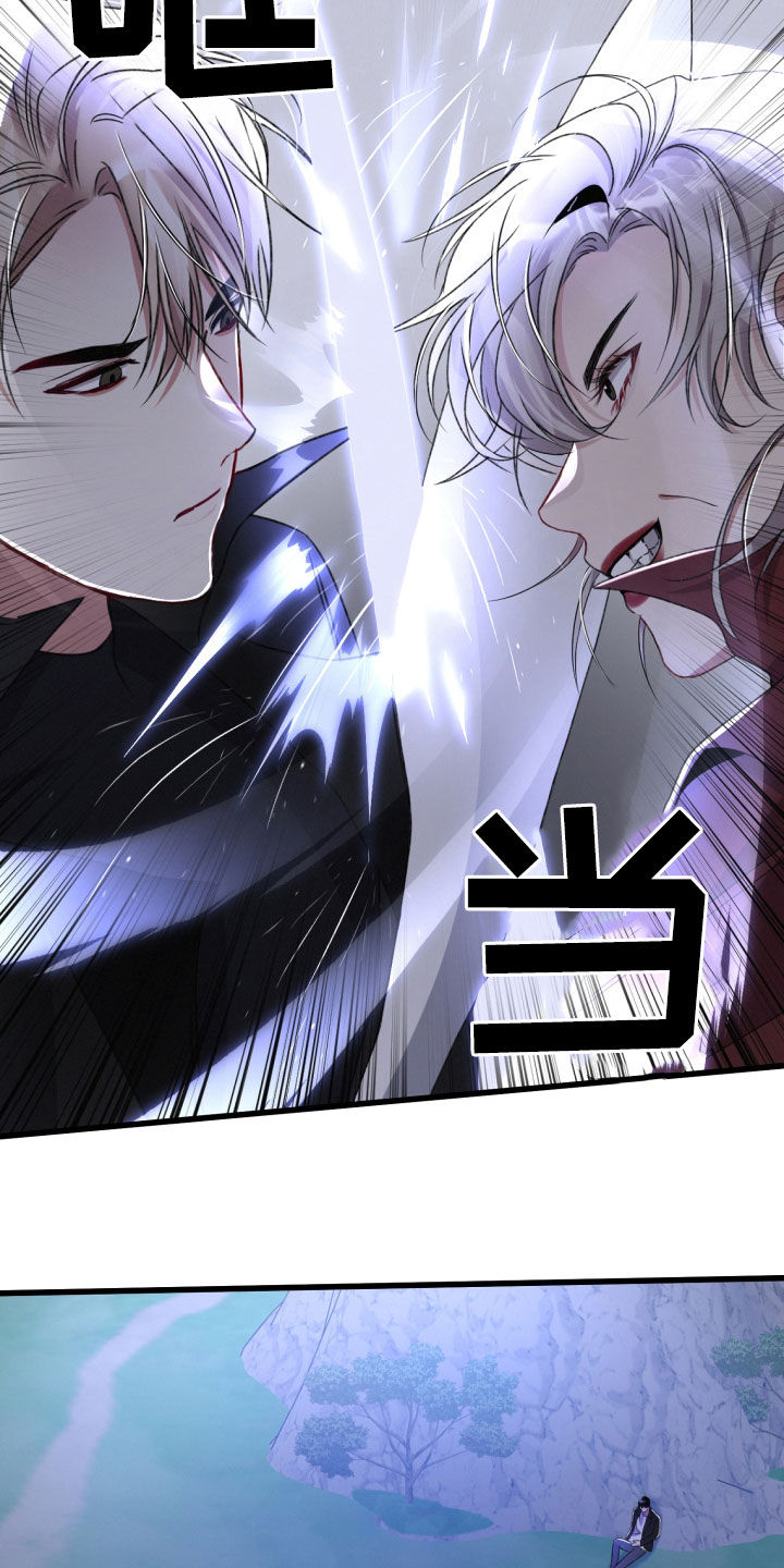 《专属引导师》漫画最新章节第66章：以一敌二免费下拉式在线观看章节第【21】张图片