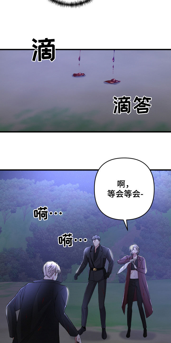 《专属引导师》漫画最新章节第66章：以一敌二免费下拉式在线观看章节第【5】张图片