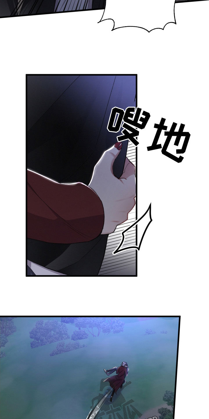 《专属引导师》漫画最新章节第67章：退出免费下拉式在线观看章节第【6】张图片