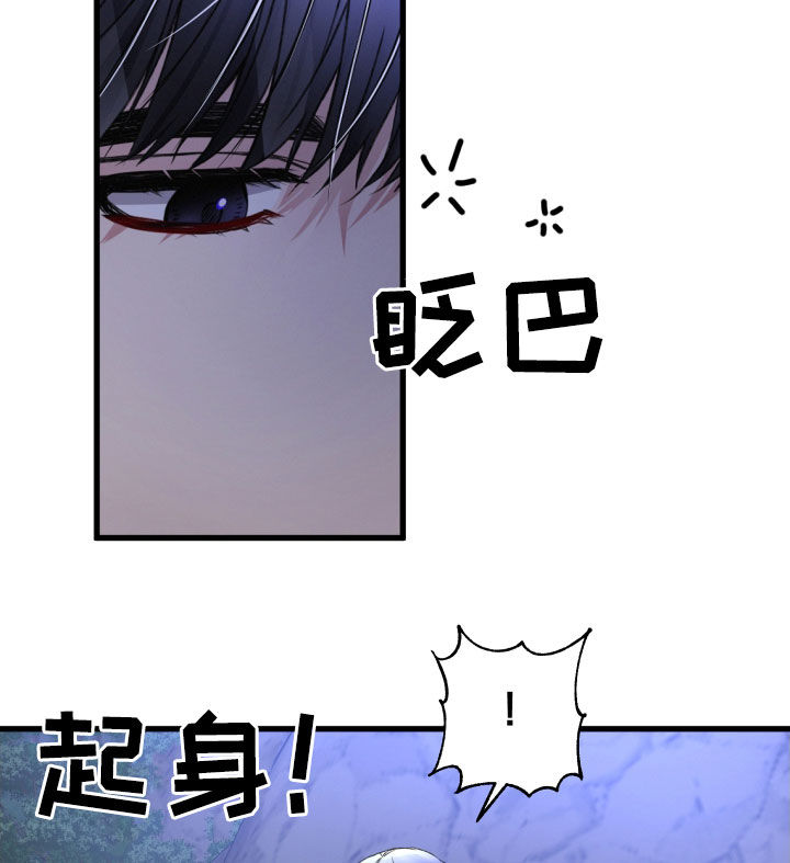 《专属引导师》漫画最新章节第67章：退出免费下拉式在线观看章节第【11】张图片