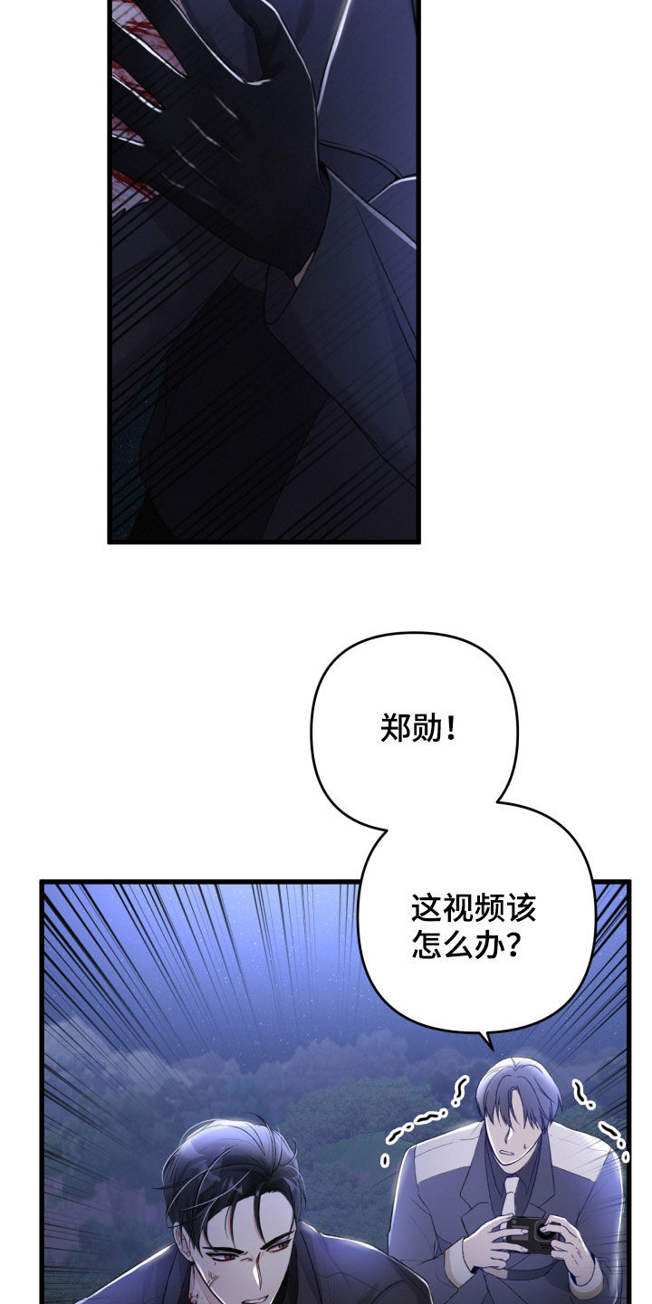 《专属引导师》漫画最新章节第69章：协商免费下拉式在线观看章节第【7】张图片