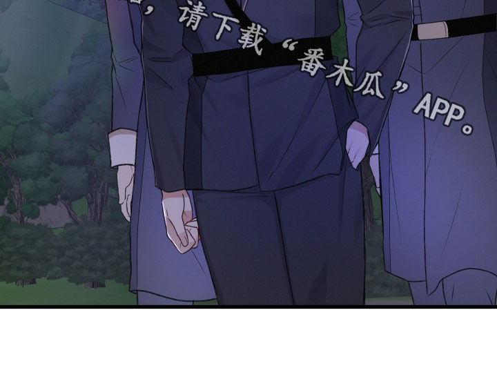 《专属引导师》漫画最新章节第96章：伏击免费下拉式在线观看章节第【1】张图片