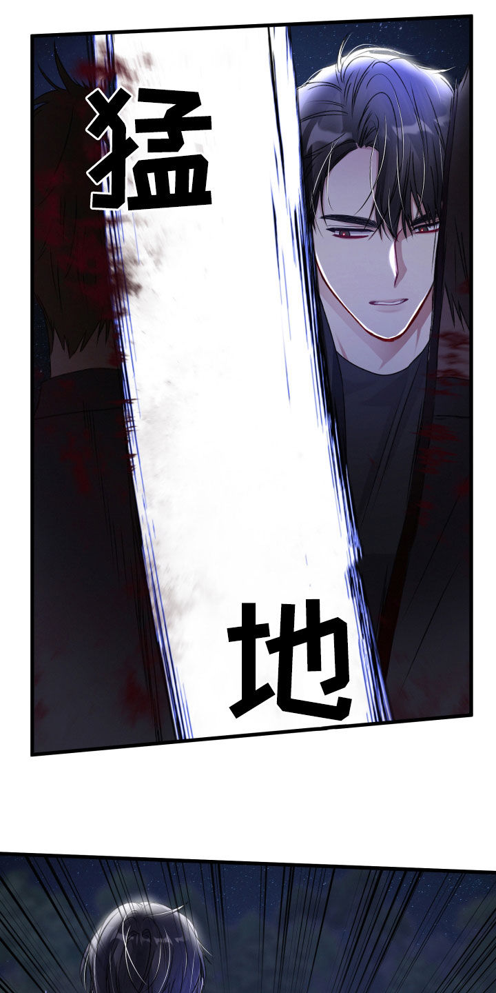 《专属引导师》漫画最新章节第97章：群攻免费下拉式在线观看章节第【12】张图片