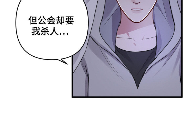 《专属引导师》漫画最新章节第100章：理念不同免费下拉式在线观看章节第【11】张图片