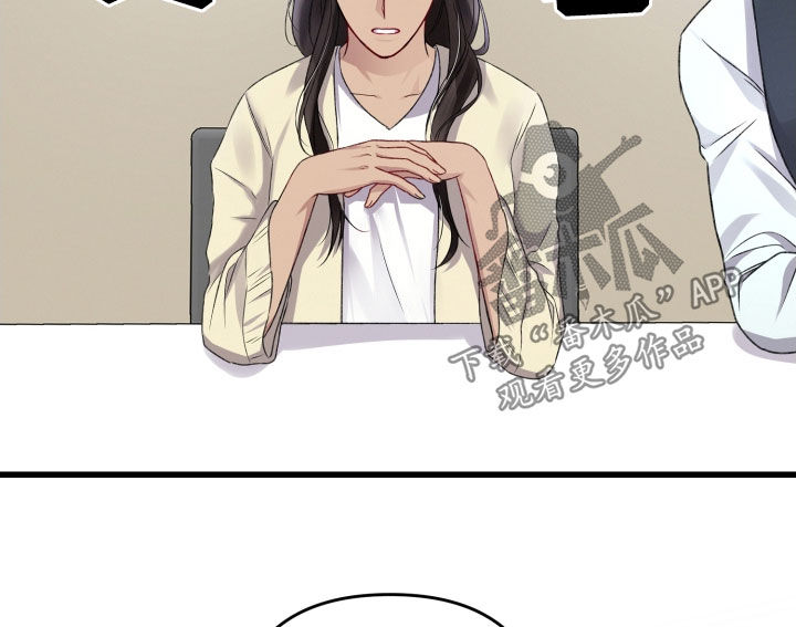 《专属引导师》漫画最新章节第101章：新闻免费下拉式在线观看章节第【13】张图片