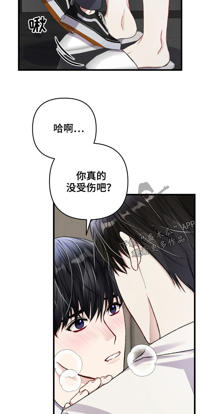 《专属引导师》漫画最新章节第102章：迫不及待免费下拉式在线观看章节第【9】张图片