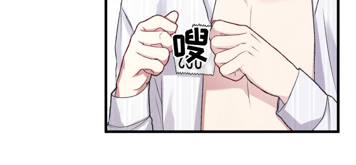 《专属引导师》漫画最新章节第103章：还会害羞免费下拉式在线观看章节第【9】张图片