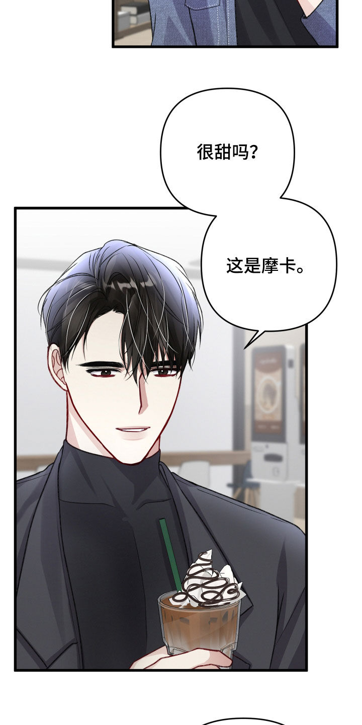 《专属引导师》漫画最新章节第107章：不能出去免费下拉式在线观看章节第【5】张图片