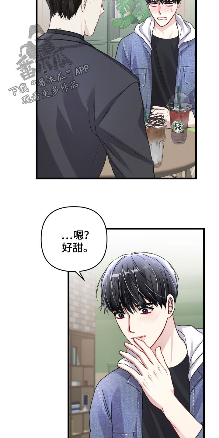 《专属引导师》漫画最新章节第107章：不能出去免费下拉式在线观看章节第【6】张图片