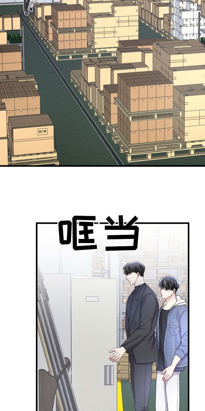 《专属引导师》漫画最新章节第108章：火灾免费下拉式在线观看章节第【17】张图片