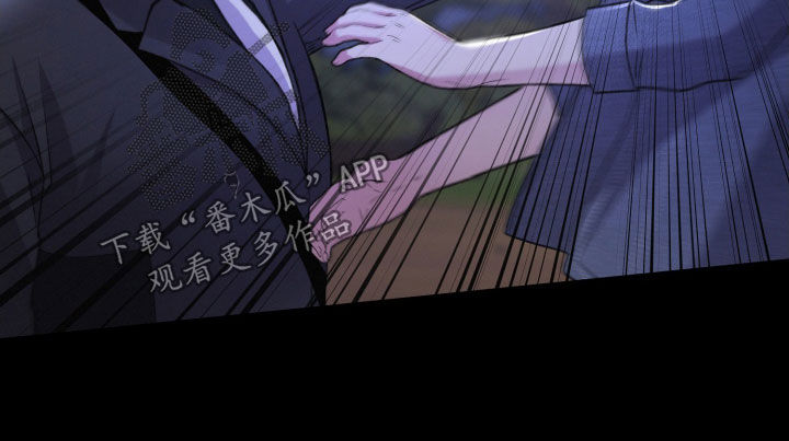 《专属引导师》漫画最新章节第116章：人质免费下拉式在线观看章节第【22】张图片