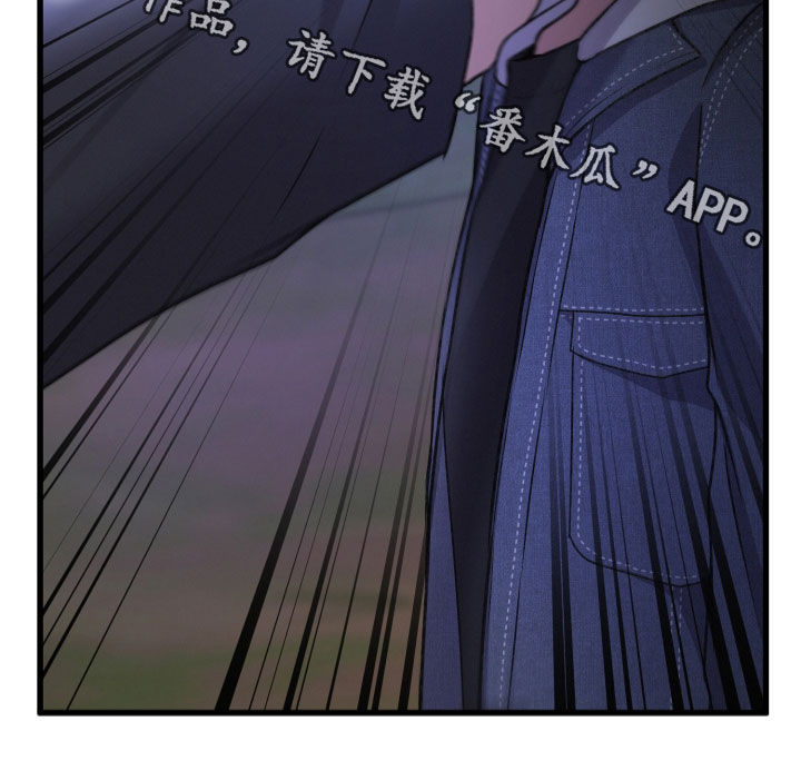 《专属引导师》漫画最新章节第116章：人质免费下拉式在线观看章节第【1】张图片