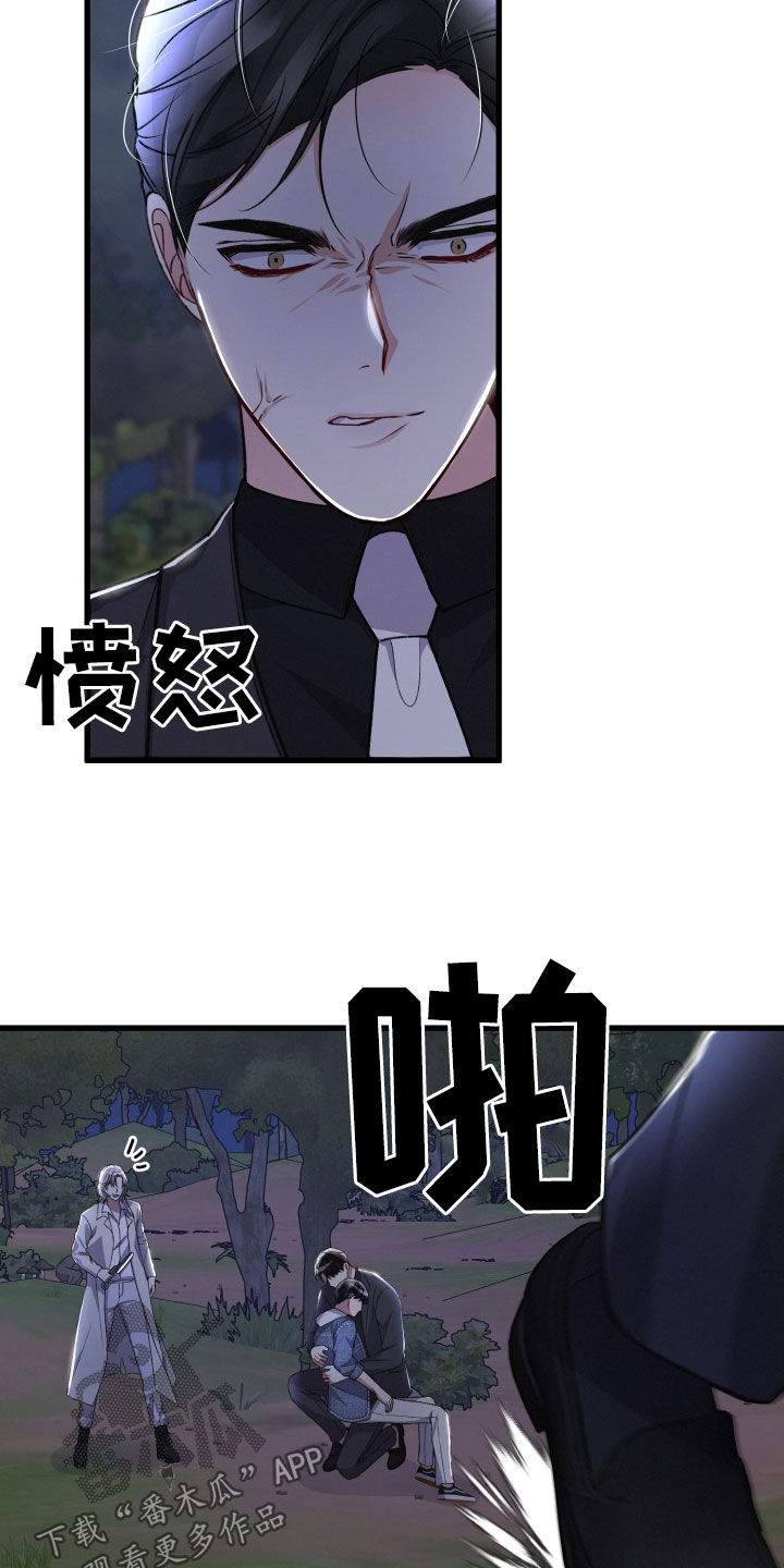 《专属引导师》漫画最新章节第117章：帮手免费下拉式在线观看章节第【22】张图片