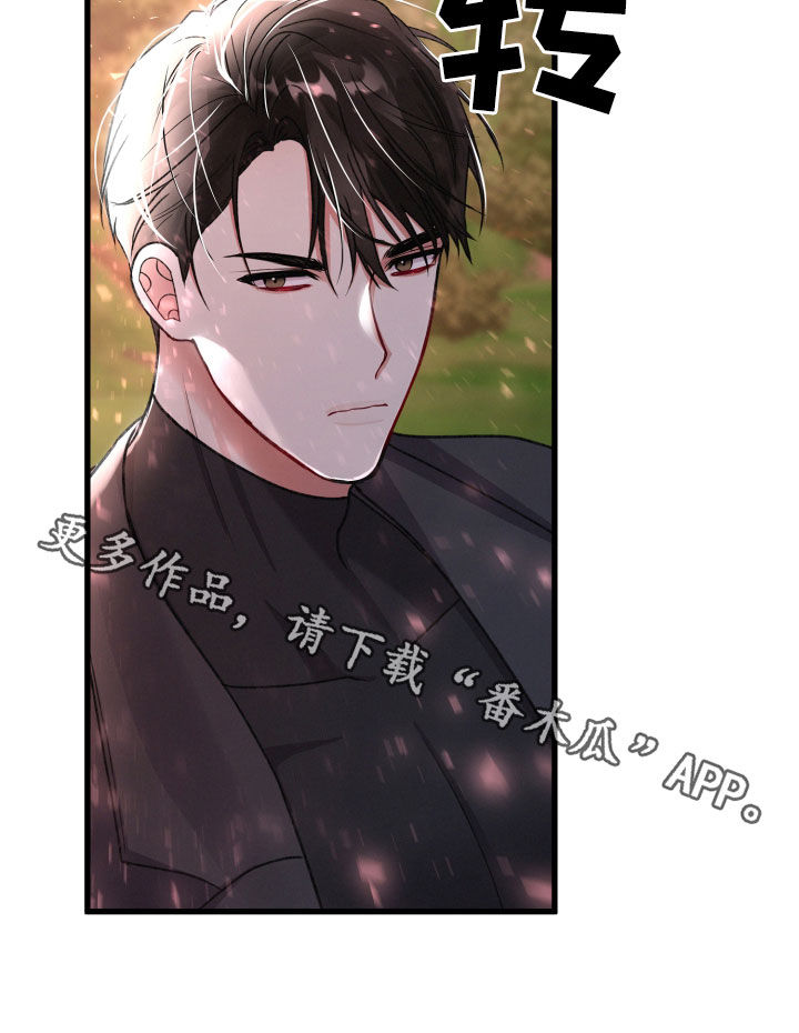 《专属引导师》漫画最新章节第117章：帮手免费下拉式在线观看章节第【1】张图片