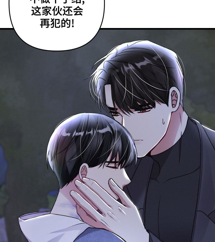 《专属引导师》漫画最新章节第117章：帮手免费下拉式在线观看章节第【20】张图片