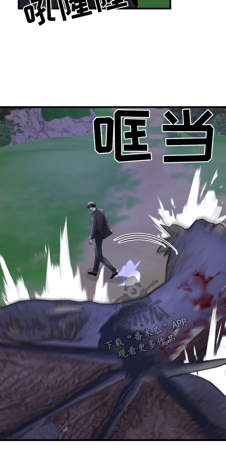 《专属引导师》漫画最新章节第118章：坍塌免费下拉式在线观看章节第【18】张图片