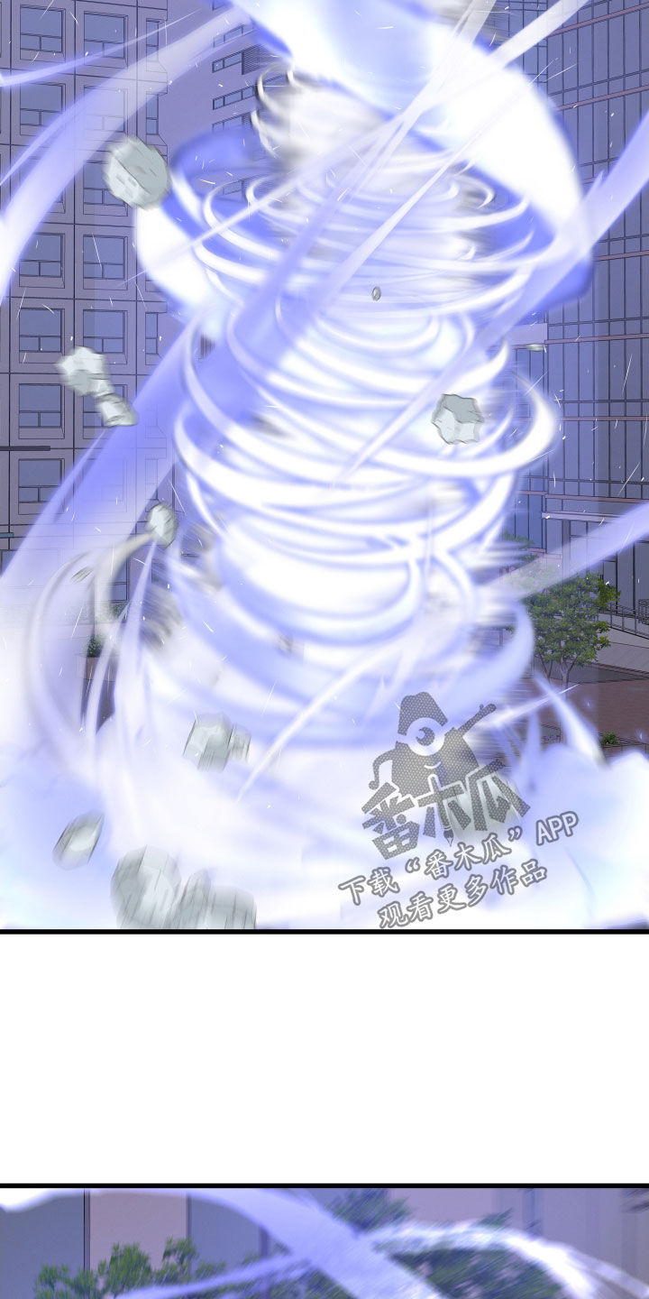 《专属引导师》漫画最新章节第120章：赶到免费下拉式在线观看章节第【9】张图片