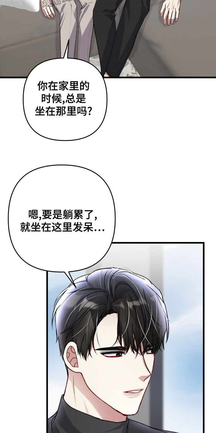 《专属引导师》漫画最新章节第124章：地下城之旅（完结）免费下拉式在线观看章节第【33】张图片