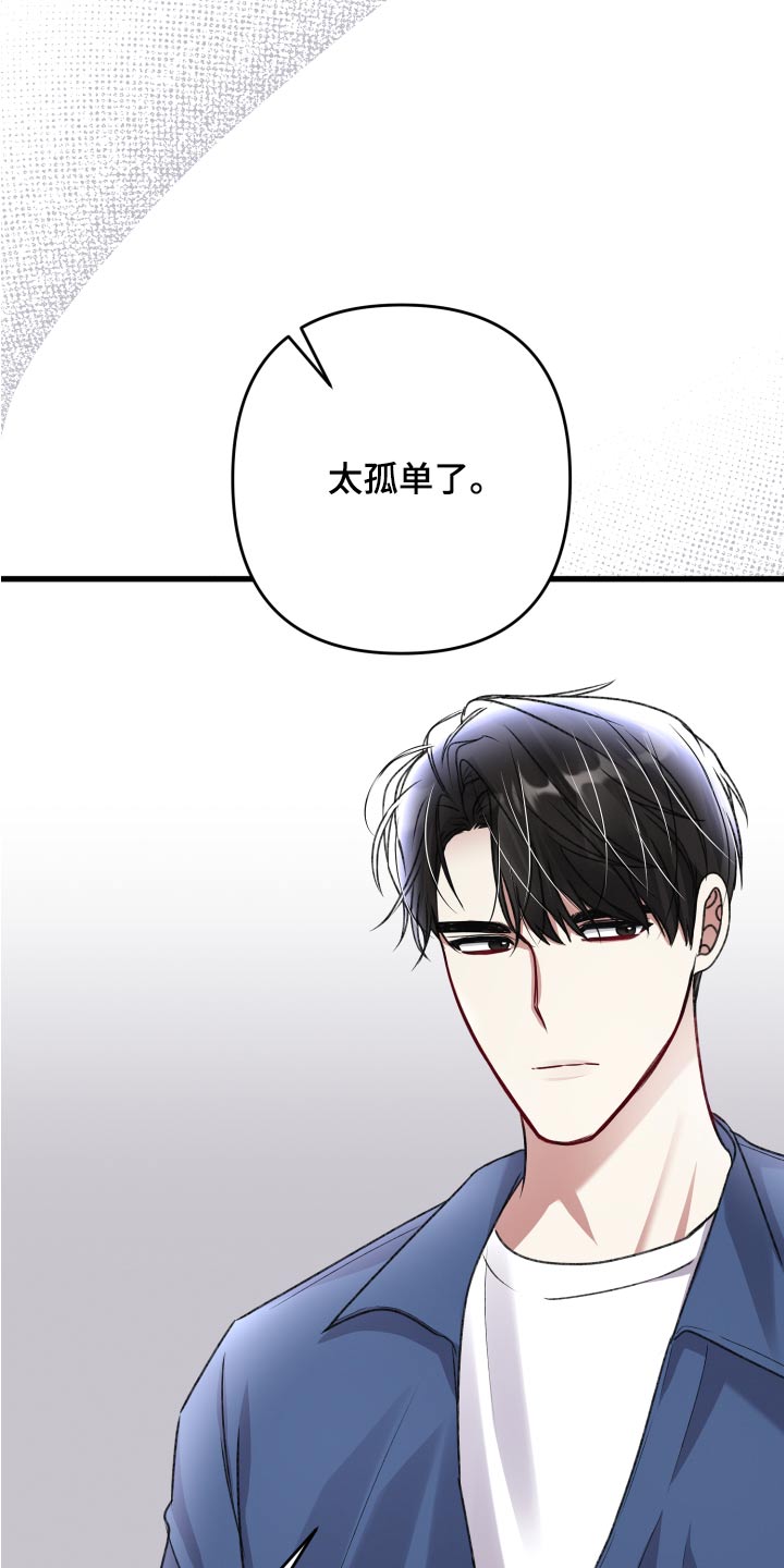 《专属引导师》漫画最新章节第126章：【番外】出现免费下拉式在线观看章节第【2】张图片