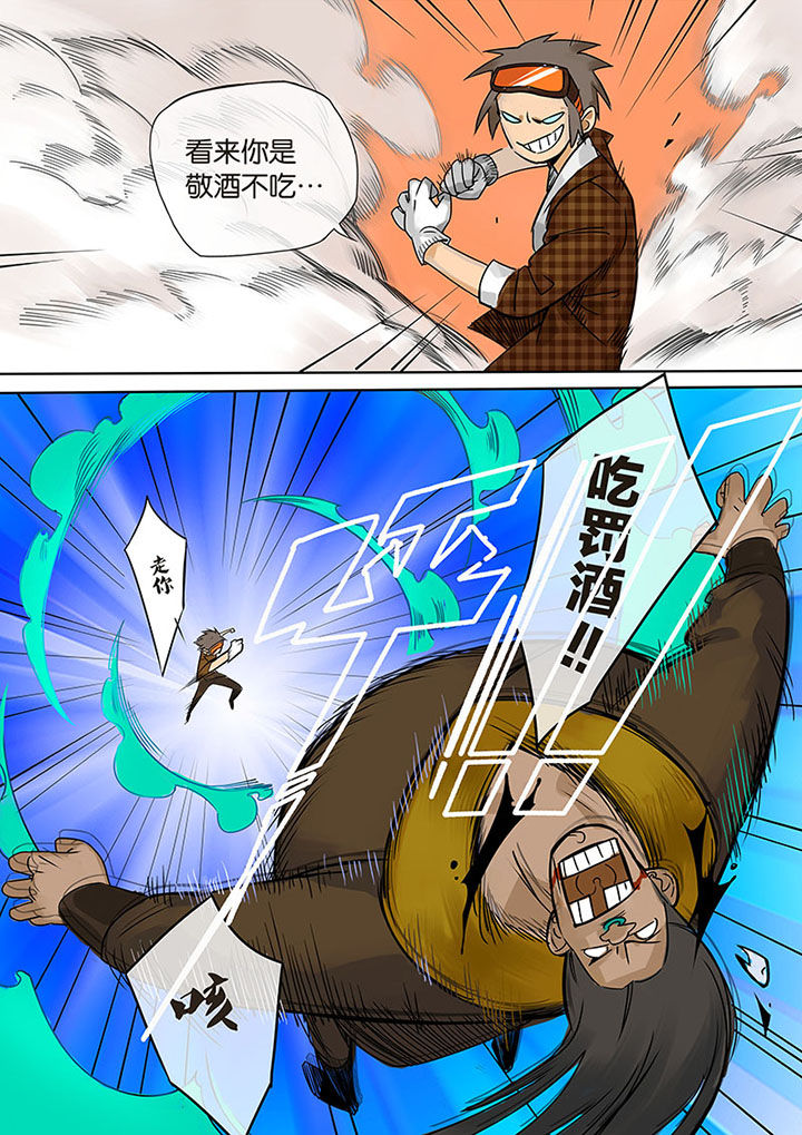 《十二司月》漫画最新章节第8章：高白免费下拉式在线观看章节第【12】张图片