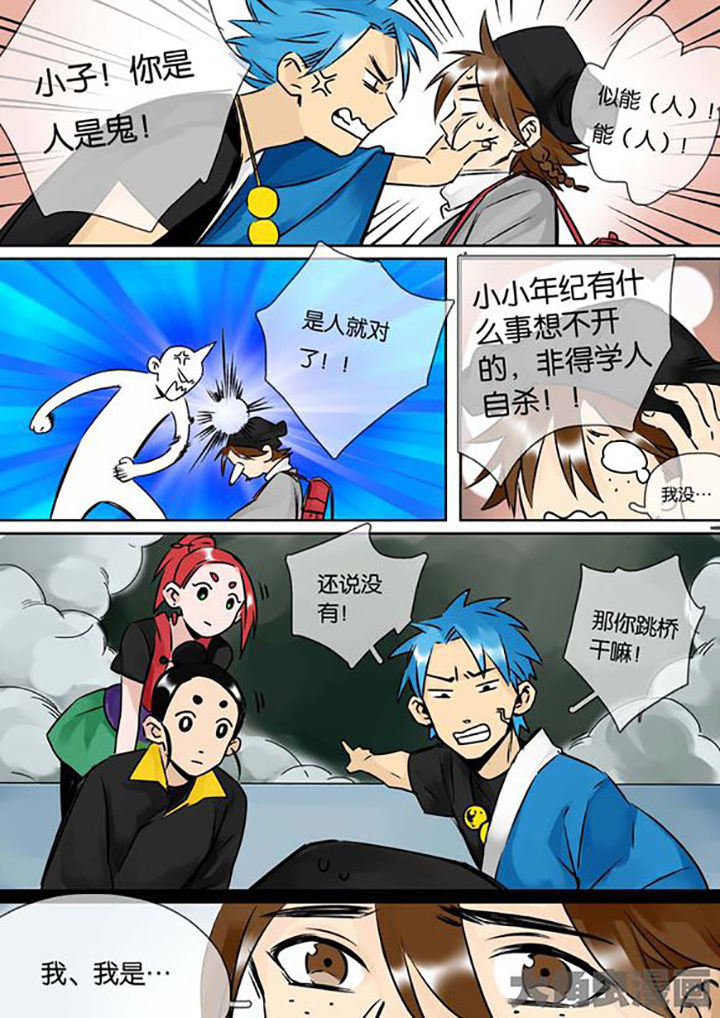 《十二司月》漫画最新章节第26章：柳应臣免费下拉式在线观看章节第【12】张图片