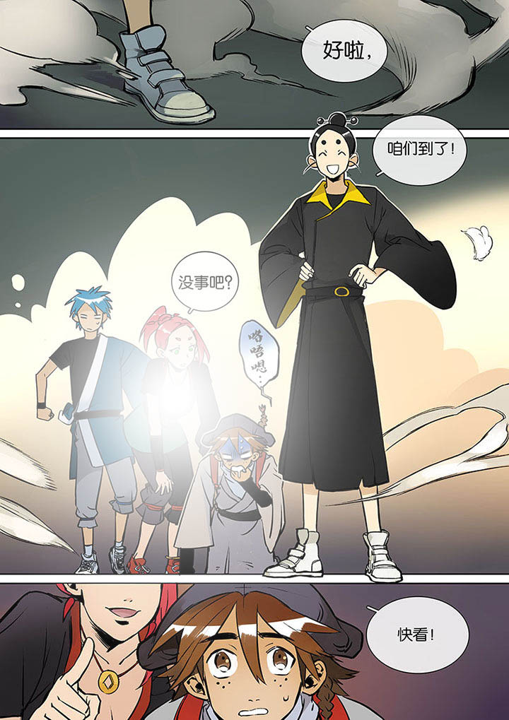 《十二司月》漫画最新章节第27章：无脸道长免费下拉式在线观看章节第【14】张图片