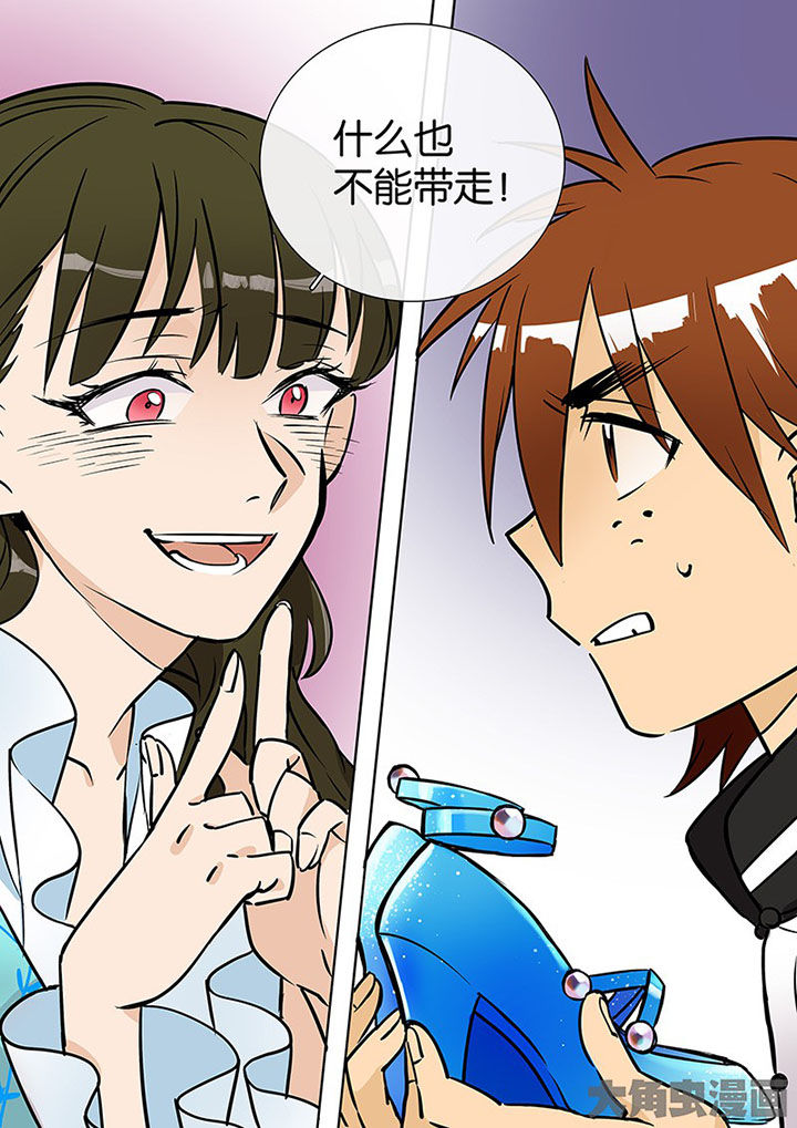 《十二司月》漫画最新章节第33章：孝（五）免费下拉式在线观看章节第【5】张图片