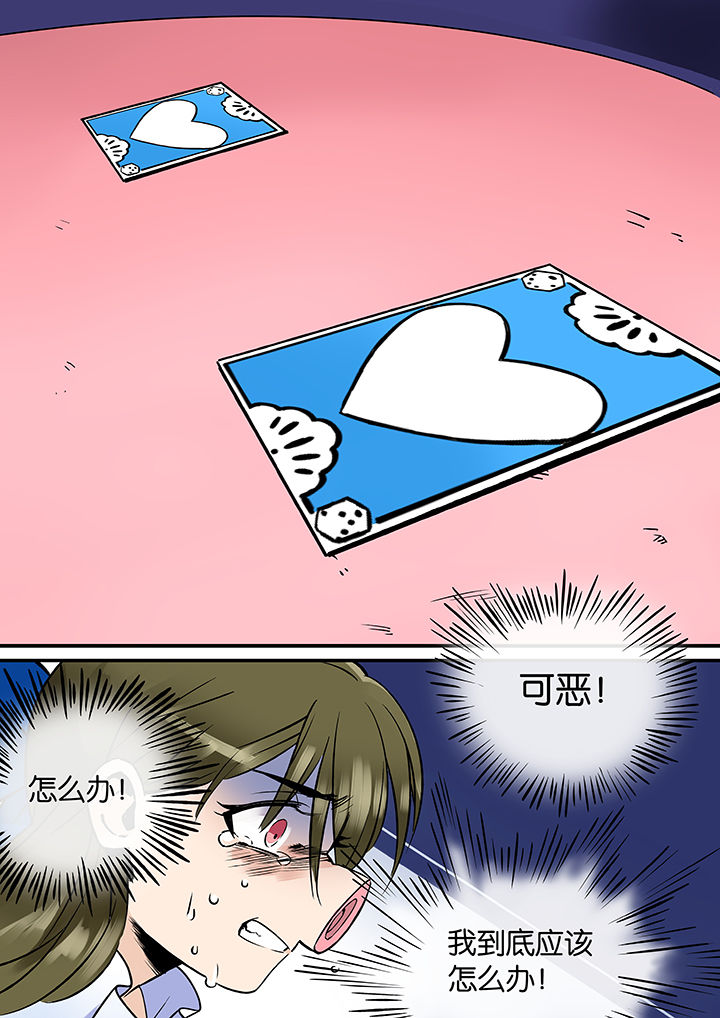 《十二司月》漫画最新章节第37章：孝（九）免费下拉式在线观看章节第【8】张图片