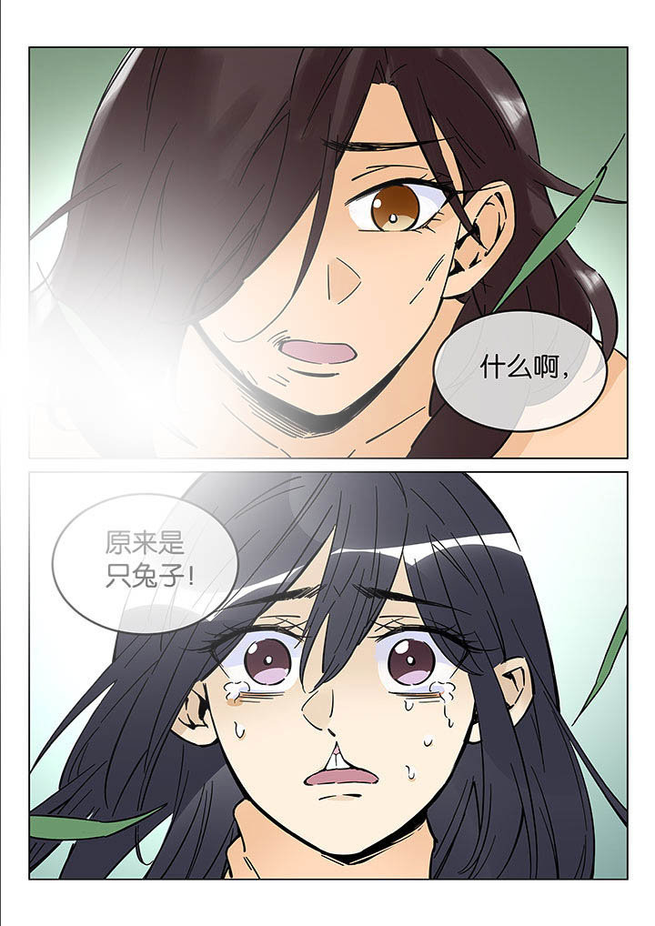 《十二司月》漫画最新章节第43章：艺（一）免费下拉式在线观看章节第【20】张图片