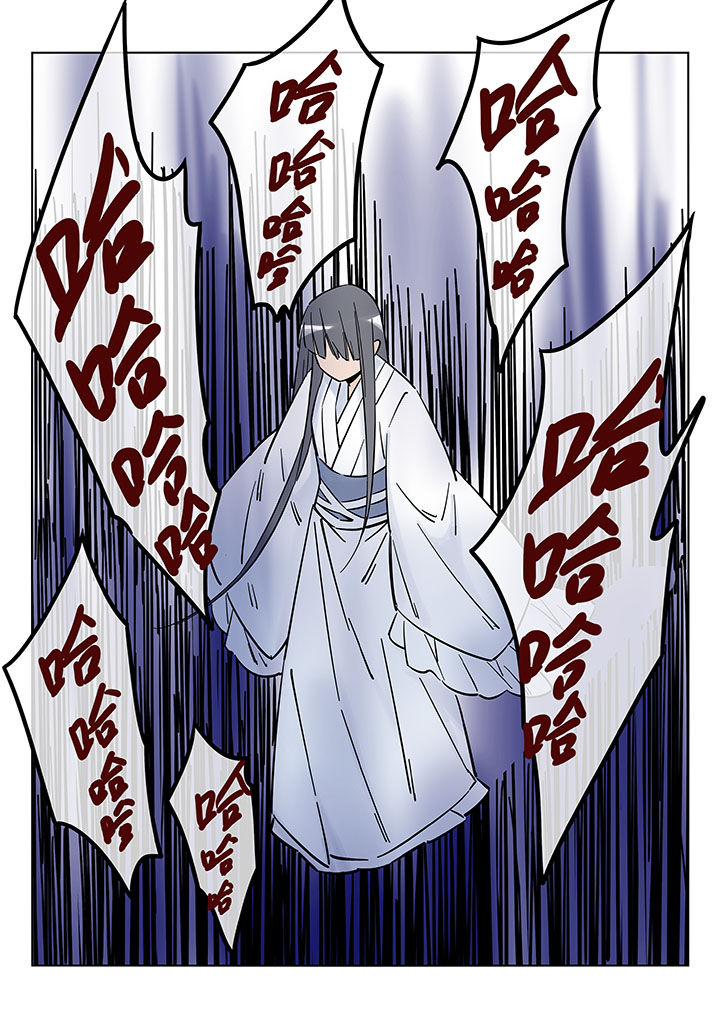 《十二司月》漫画最新章节第43章：艺（一）免费下拉式在线观看章节第【3】张图片