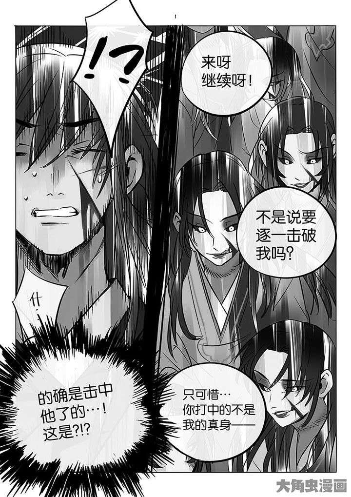 《十二司月》漫画最新章节第57章：寡不敌众免费下拉式在线观看章节第【4】张图片