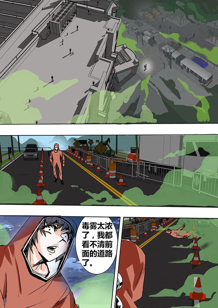 《生物女友》漫画最新章节第4章：免费下拉式在线观看章节第【8】张图片