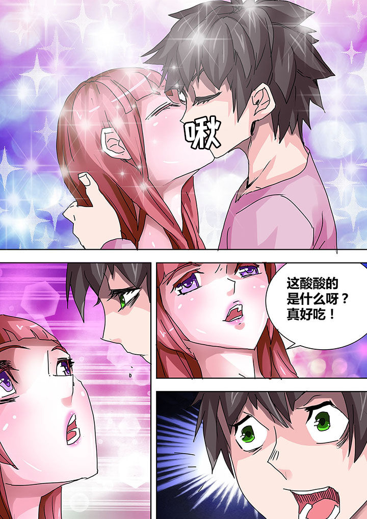 《生物女友》漫画最新章节第16章：免费下拉式在线观看章节第【6】张图片