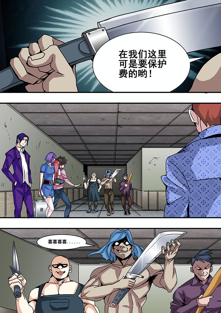 《生物女友》漫画最新章节第37章：免费下拉式在线观看章节第【9】张图片