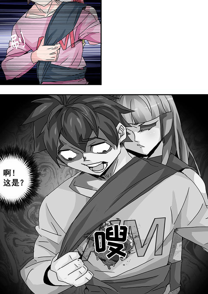 《生物女友》漫画最新章节第38章：免费下拉式在线观看章节第【1】张图片