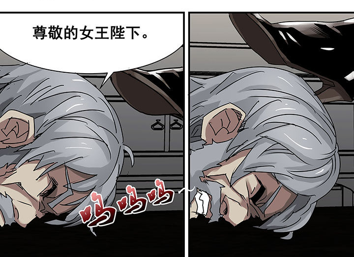 《生物女友》漫画最新章节第46章：免费下拉式在线观看章节第【1】张图片