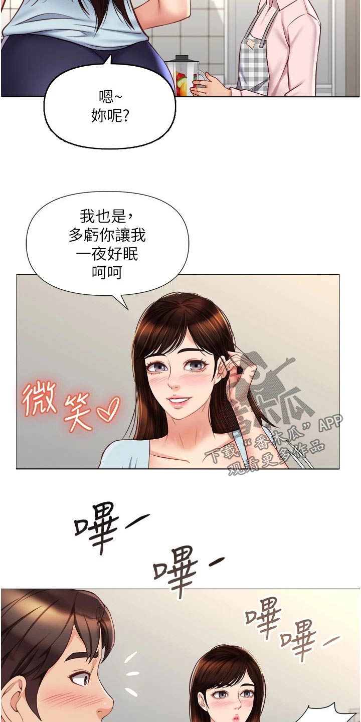 《偶像吸引力》漫画最新章节第0章：免费下拉式在线观看章节第【5】张图片