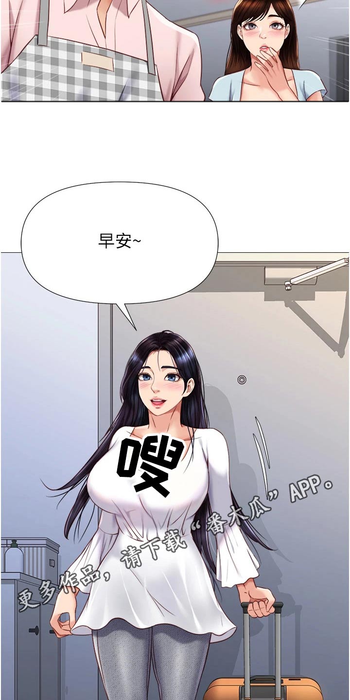 《偶像吸引力》漫画最新章节第0章：免费下拉式在线观看章节第【2】张图片