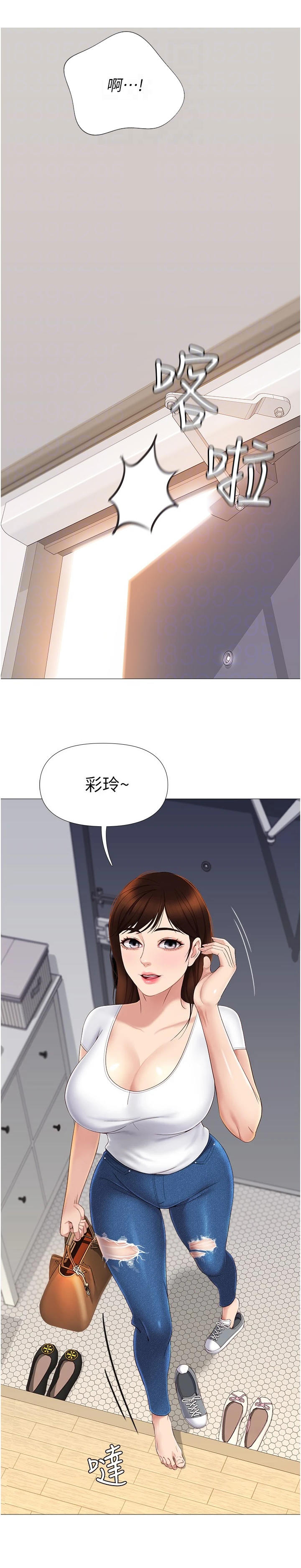 《偶像吸引力》漫画最新章节第16章：堵门免费下拉式在线观看章节第【12】张图片