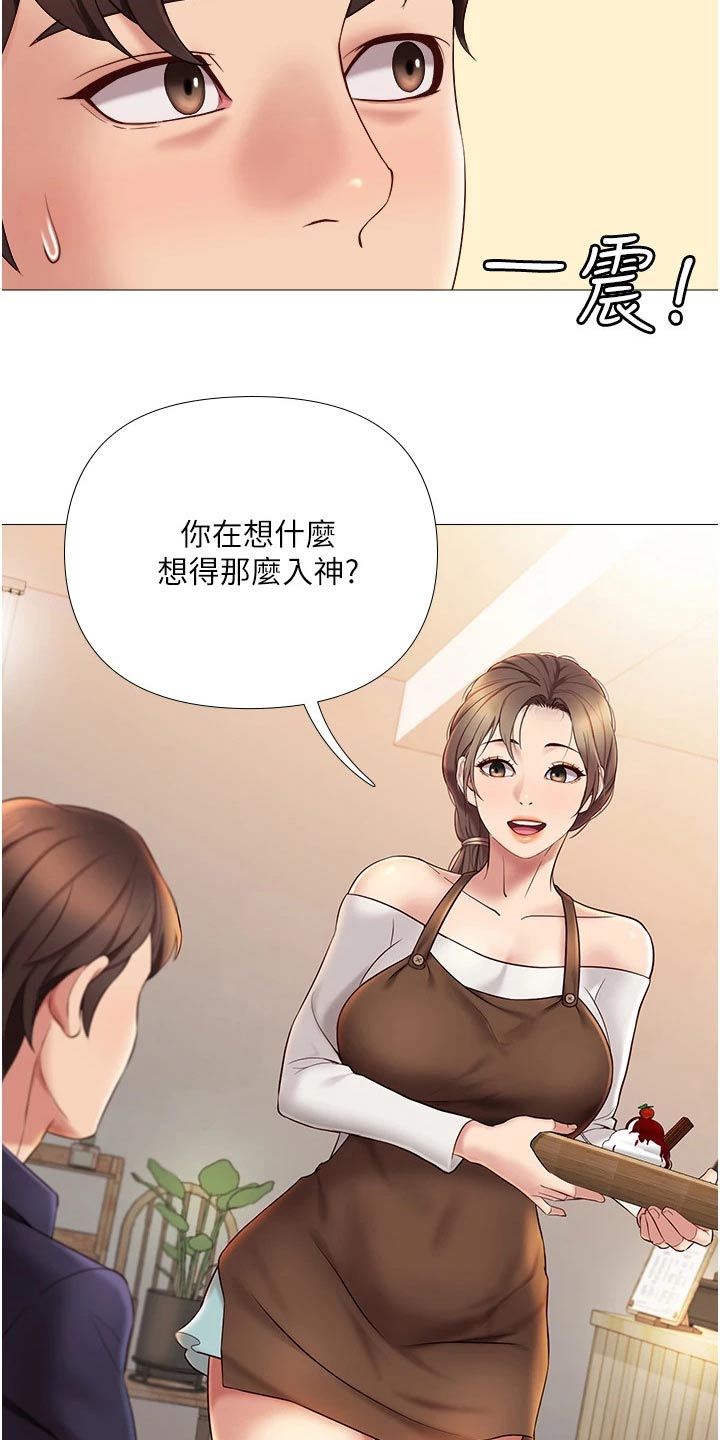 《偶像吸引力》漫画最新章节第23章：胡思乱想免费下拉式在线观看章节第【3】张图片