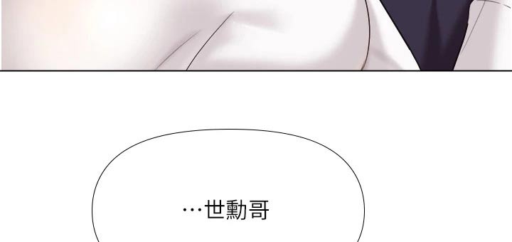 《偶像吸引力》漫画最新章节第26章：真心的免费下拉式在线观看章节第【12】张图片