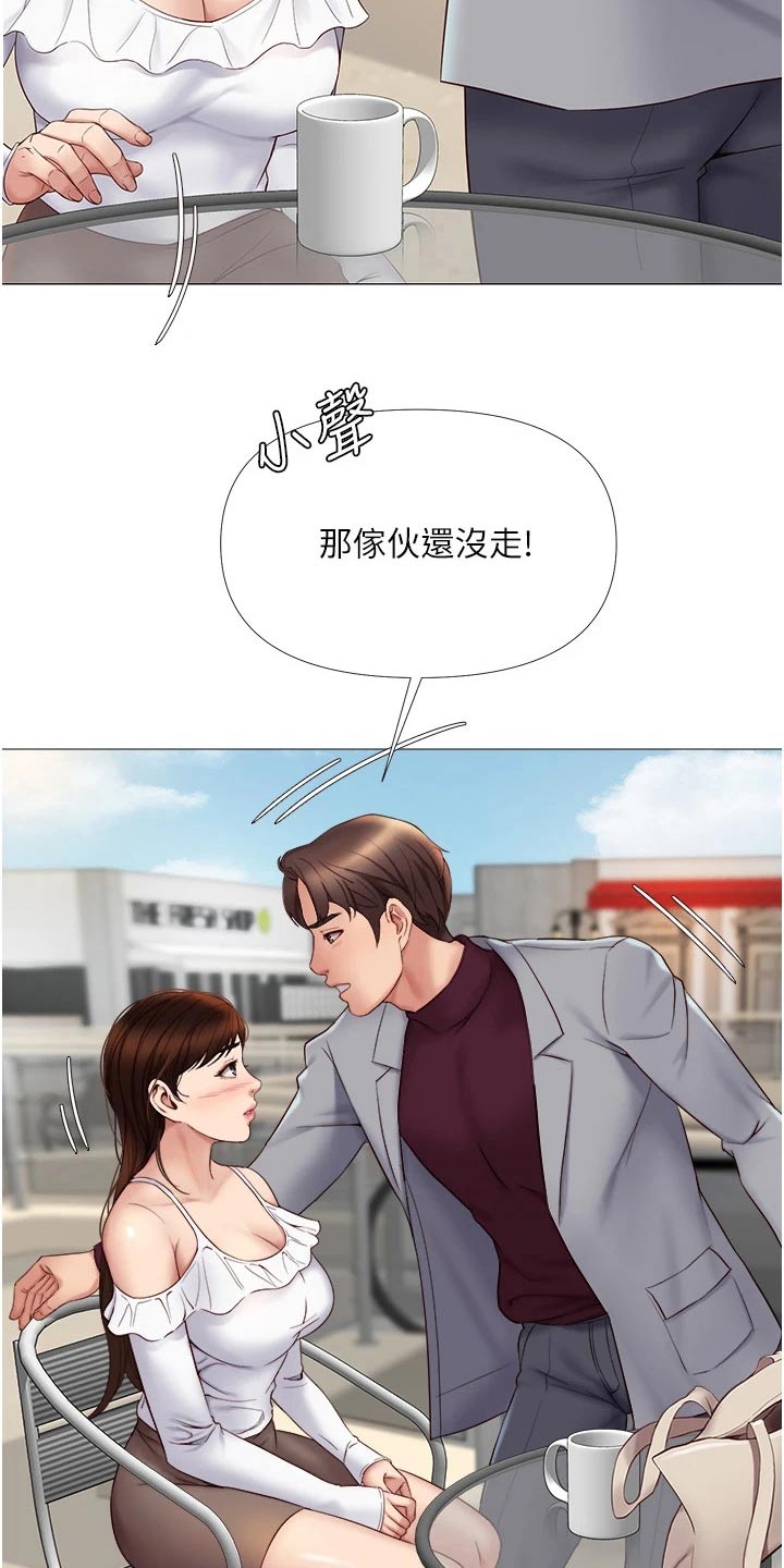 《偶像吸引力》漫画最新章节第31章：尾随免费下拉式在线观看章节第【6】张图片