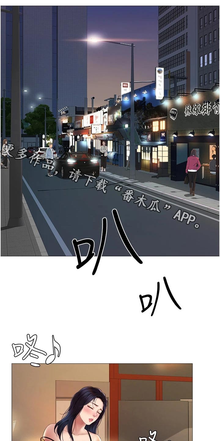 《偶像吸引力》漫画最新章节第33章：终于来了免费下拉式在线观看章节第【24】张图片