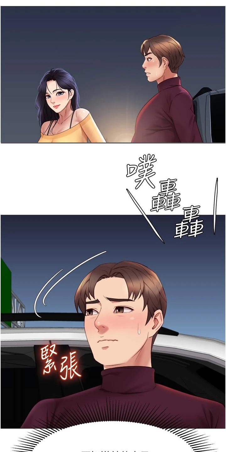 《偶像吸引力》漫画最新章节第34章：开玩笑的免费下拉式在线观看章节第【4】张图片