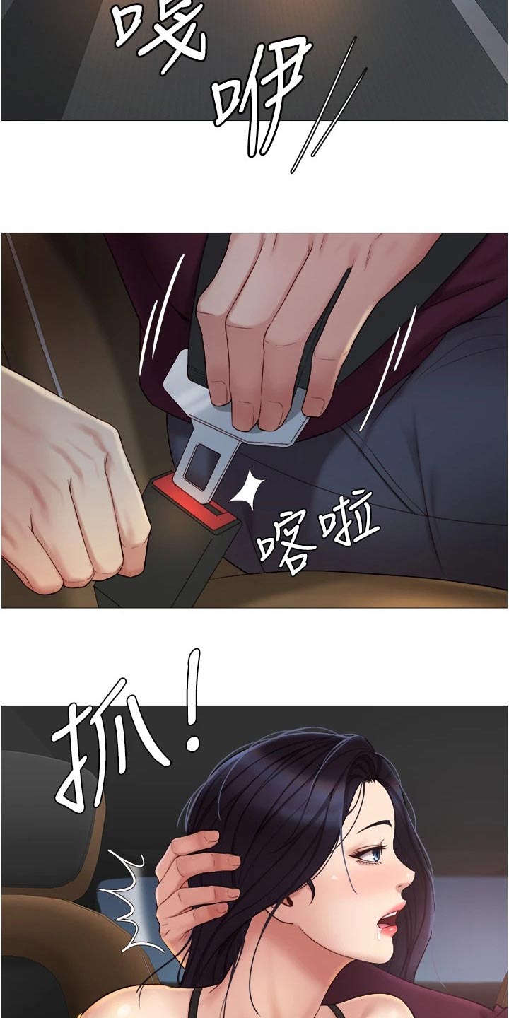 《偶像吸引力》漫画最新章节第34章：开玩笑的免费下拉式在线观看章节第【17】张图片