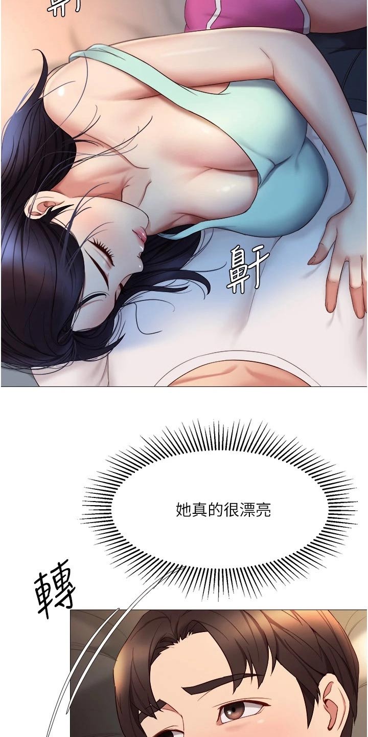 《偶像吸引力》漫画最新章节第37章：过夜免费下拉式在线观看章节第【9】张图片